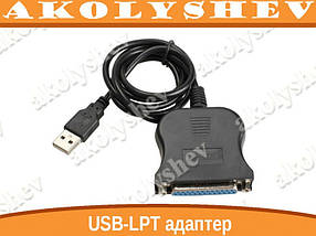 USB — LPT перехідник адаптер паралельний порт