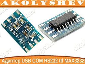 Адаптер MAX3232 TTL - COM RS232