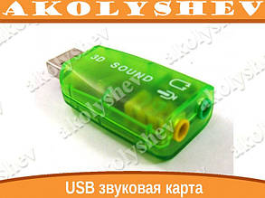 USB sound card звукова карта аудіо, фото 2