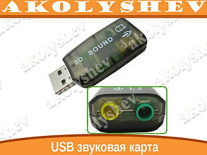 USB sound card звукова карта аудіо, фото 2