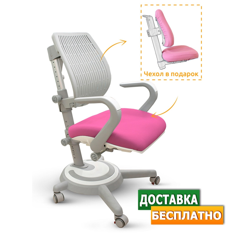 Дитяче ортопедичне крісло для дівчинки школяра | Mealux Ergoback PN