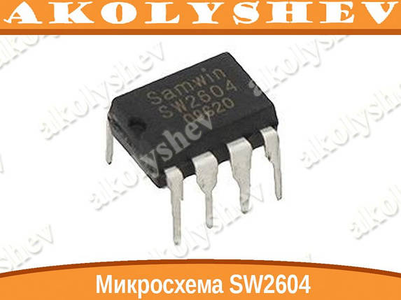 Мікросхема SW2604 DIP8, фото 1