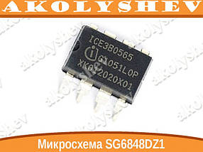Мікросхема ICE3B0565J