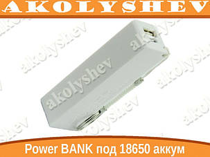 Power BANK під 18650 акумулятор, фото 2