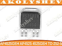 Мікросхема MOSFET AP4525GEH AP4525 4525GEH TO-252-5