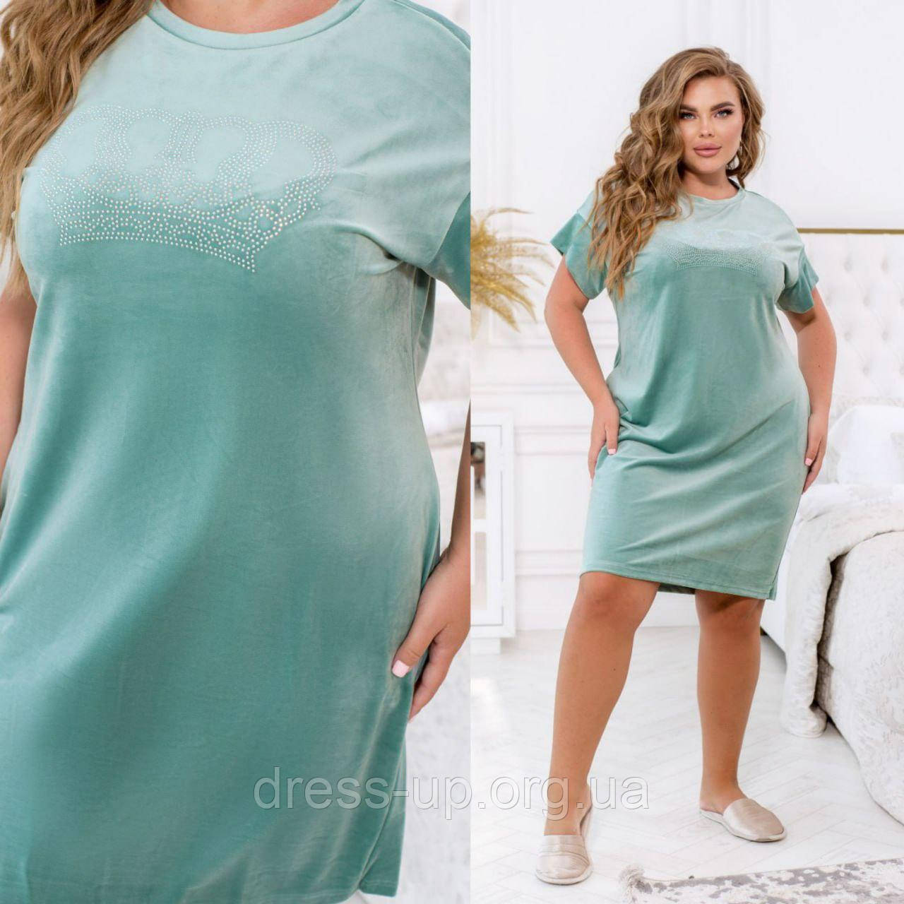 Велюрова домашня жіноча сукня м'ятна великих розмірів
