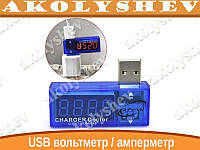 USB вольтметр/амперметр тестер зарядок