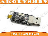 Конвертер USB COM UART TTL CH340G Arduino