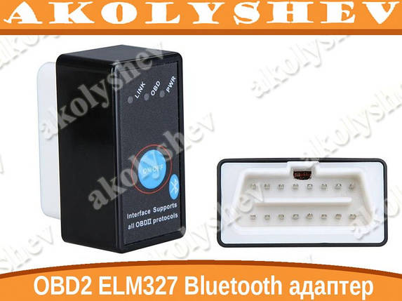 OBD2 ELM327 Bluetooth діагностика авто сканер, фото 1