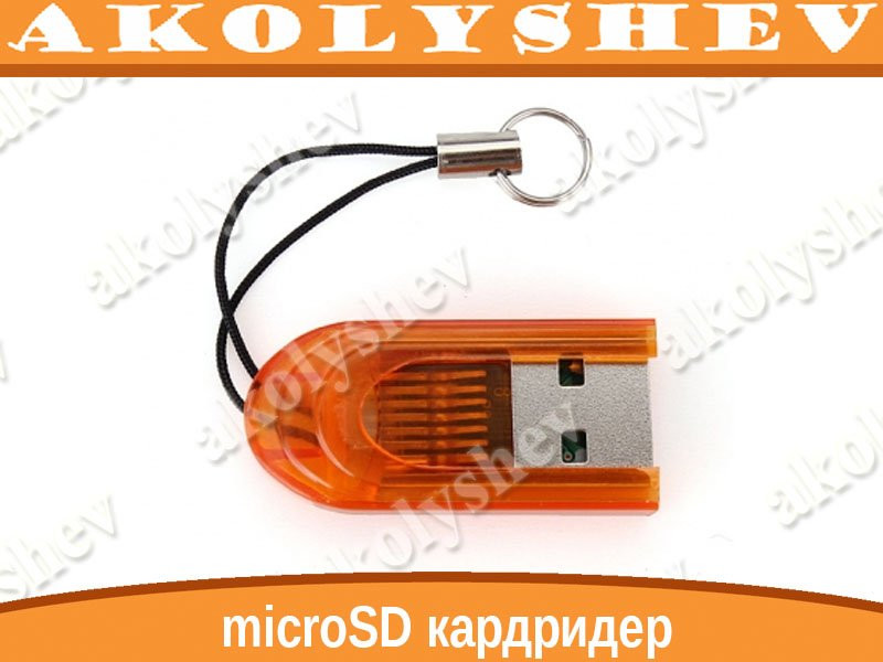 Кардридер кардридер кардридер карт ридер microsd #052.4