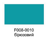 Фарба аерозольна для замші, нубуку, аніліну, велюру, тканини на водній основі 384 мл."Dr.Leather" Aniline Dye Бірюзовий, фото 2