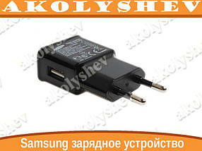 USB зарядний пристрій Samsung #354