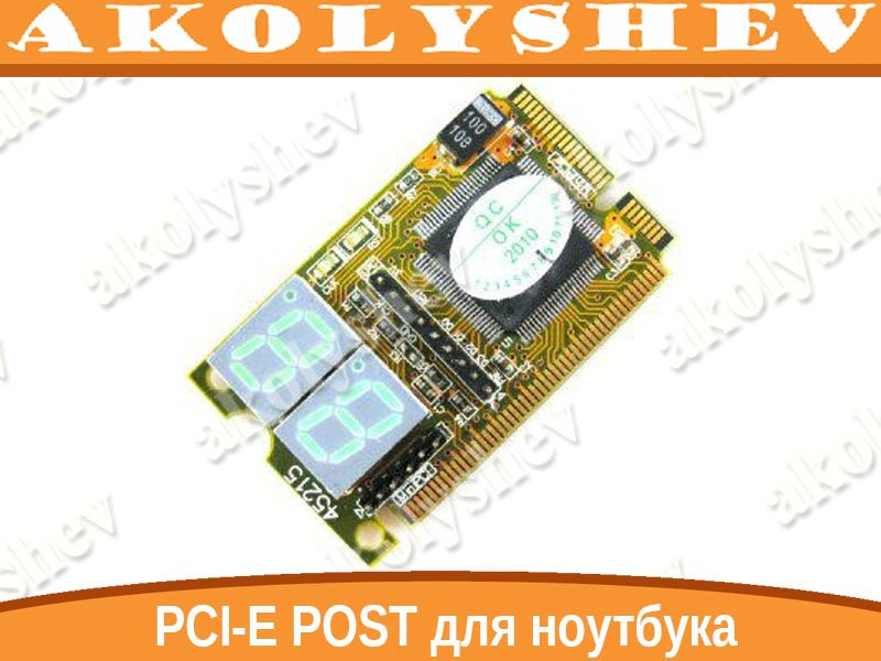 Пристрій діагностики ноутбука PCI-E POST LPC