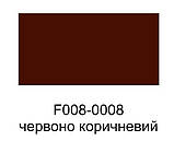 Фарба для замші, нубуку, аніліну, велюру, тканини на водній основі 40 мл."Dr.Leather" Aniline Dye Червоно-коричневий, фото 2
