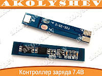 Контроллер заряда 2х Li-Ion 18650 7.4В