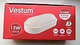 Світильник стельовий світлодіодний для ЖКГ овальний накладний LED 15 W 4500 К 110-265V IP65 Vestum без решітки, фото 6