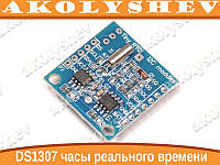 DS1307 часы реального времени Arduino