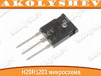 Мікросхема H20R1203