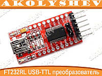 FT232RL USB TTL UART преобразователь Arduino