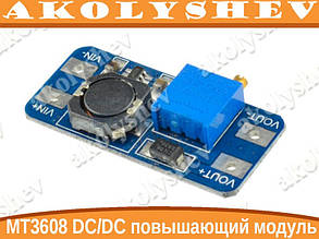 Стабілізатор/перетворювач модуль підвищуючий MT3608 DC-DC, 2-24В - 5-28В, фото 3