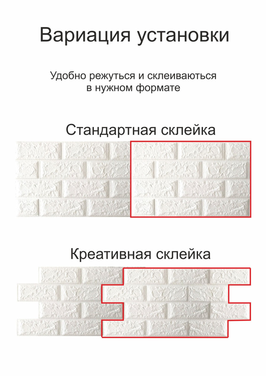 Декоративная стеновая 3Д панель самоклейка под кирпич бирюзовый 77*70 см толщиной 3 мм - фото 6 - id-p2071477850