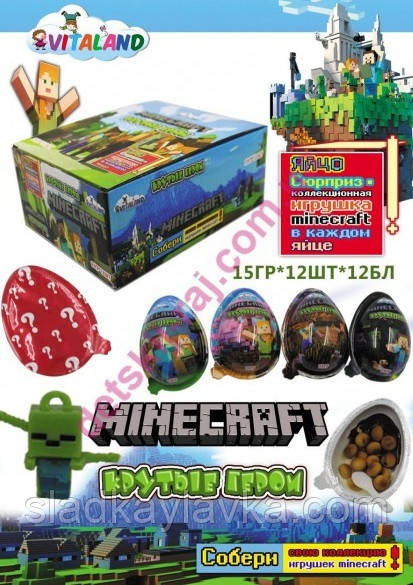 Яйце шоколадне Джой MINECRAFT 12 шт (Vitaland)