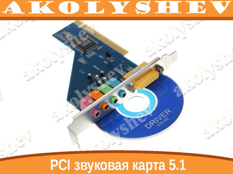 PCI звукова карта 4 каналу 5.1 SRS 3D midi