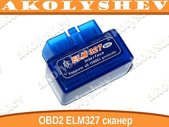 OBD2 ELM327 Bluetooth Діагностика авто сканер, фото 1