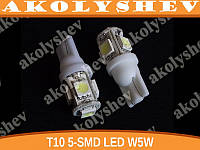 T10 5-SMD LED W5W лампочка автомобильная