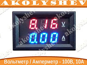 Цифровий вольтметр/амперметр 100 В, 10 А