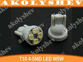 T10 4-SMD LED W5W лампочка автомобільна — білий