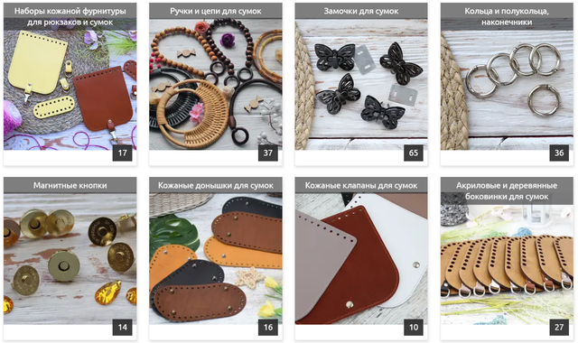 фурнітура для сумки яка є та для чого фурнітура для сумки яка є