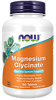 Магнію гліцинат Now Foods - Magnesium Glycinate (180 таблеток)