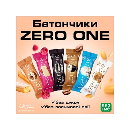 Батончик Sporter Zero One 50 g Raspberry Cheesecake, фото 3