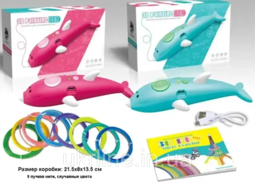 Аккумуляторная 3D-ручка 9903 дельфин детская с трафаретами для рисования 8 цветов пластика 3Д Pen - фото 6 - id-p2071492438