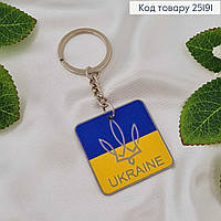 Брелок двосторонній, метал, з Гербом "Ukraine", квадратний. ручна роб. (4см)