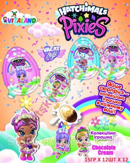 Яйце Джой HATCHIMALS ФЕЯ 12 шт (Vitaland)