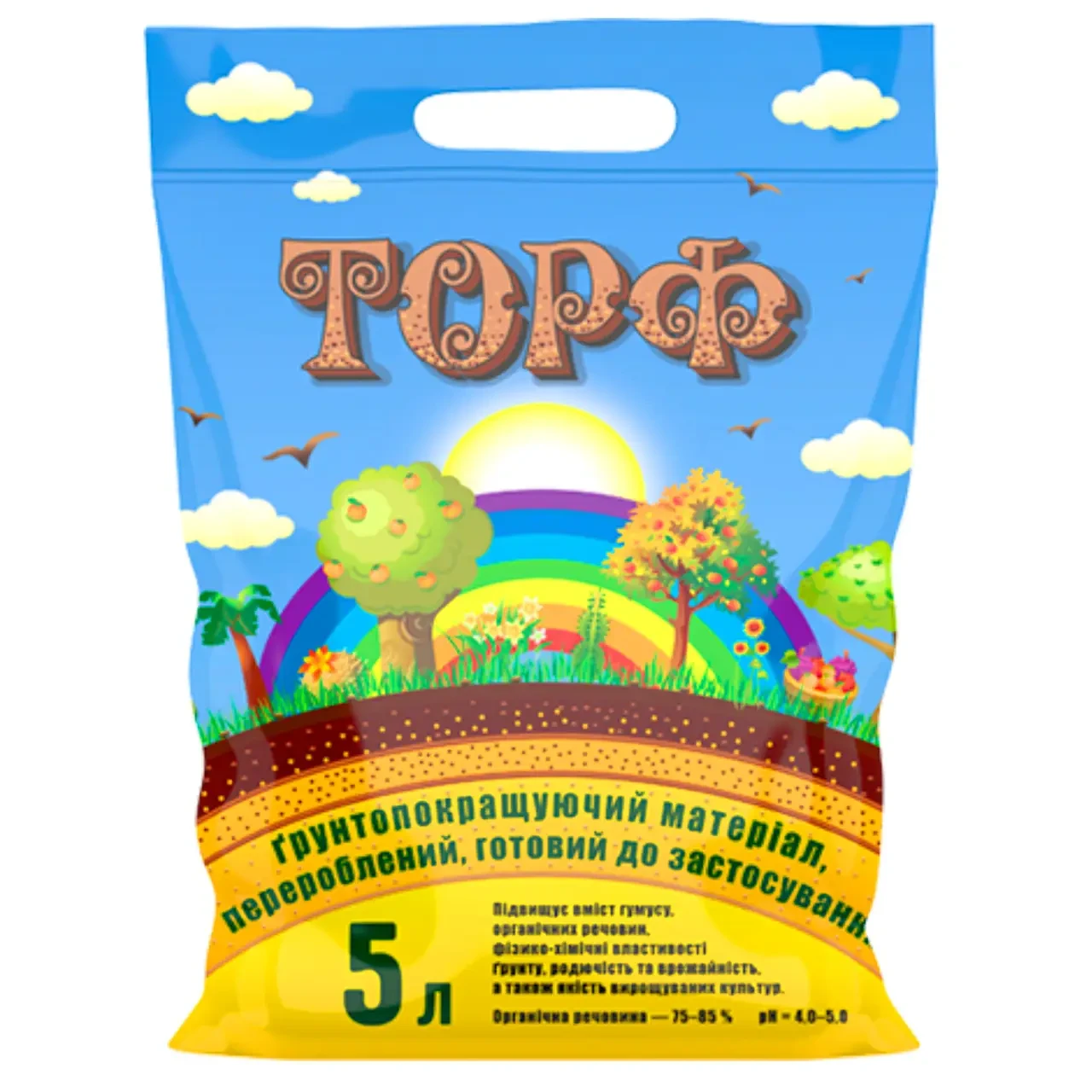 Торф 4 л (рН 4.5-5.0), фото 1