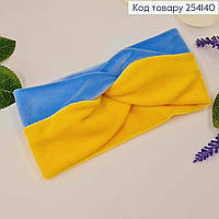 Велюрова дитяча патріотична пов'язка на голову, Блакитно - жовта пов'язка для дітей/малюків