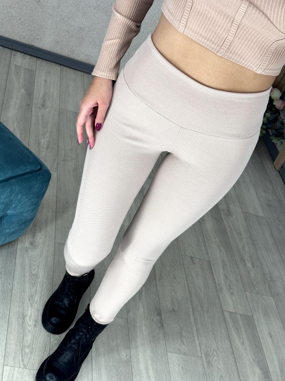 Жіночі лосини рубчик із високою посадкою на флісі (Розміри 46,48,50,52), Бежеві, фото 1