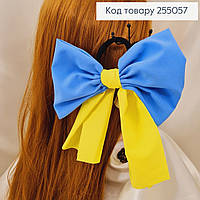 Резинка для волосся Твіллі Бант жовто-блакитний ручнї роботи