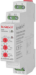 Реле контролю погружного насоса однофазне e.control.w03, E.NEXT, (i0310026)