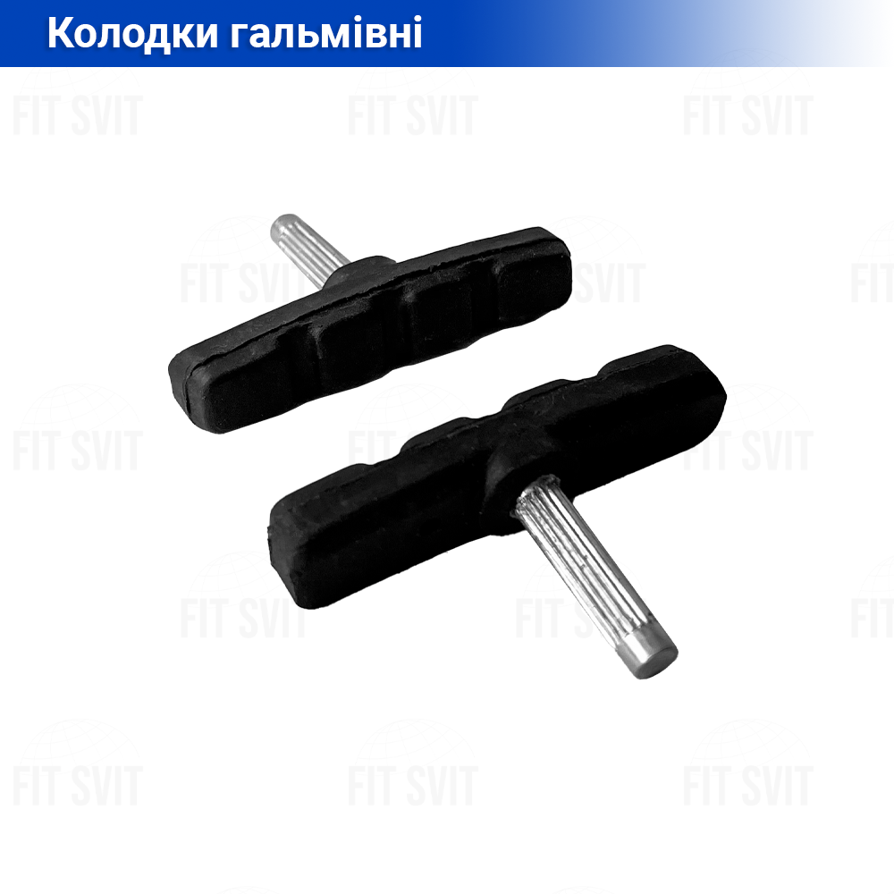 Колодки гальмівні безрізьбові, 2 шт