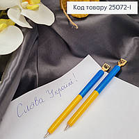 Ручка дерев"яна жовто-синя + ГЕРБ , ручна робота, Україна