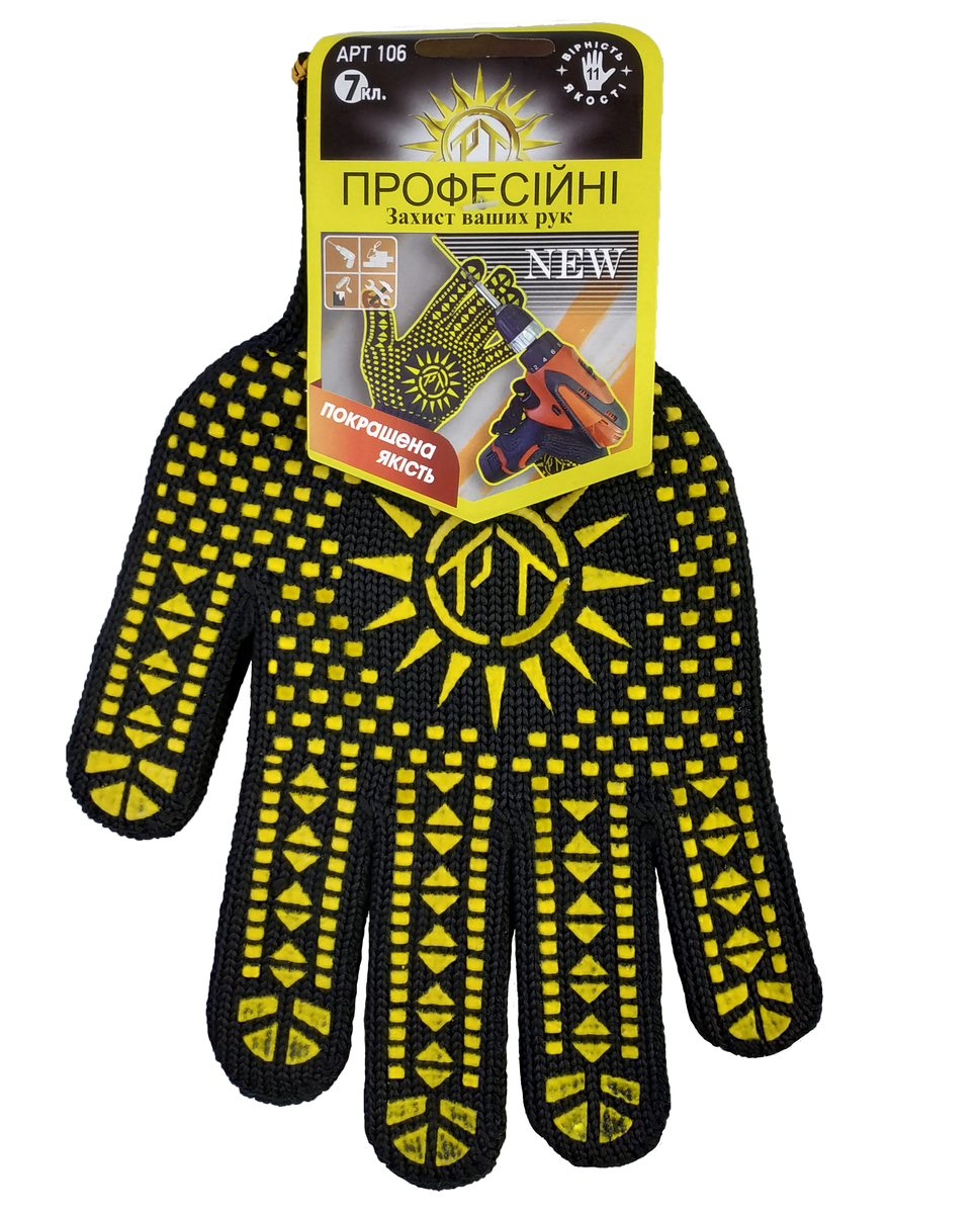 Рукавички робочі ПРОФЕСІЙНІ чорні Р11/клас7 (106)