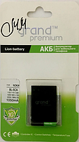 Акумулятор "GRAND PREMIUM" для NOKIA BL-5CA 1050mAh