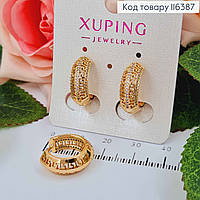 Серьги кольца, Версаче изогнутые с камешками, 1,5см, золотистая бижутерия Xuping 18K