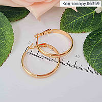 Серьги кольца классические, диам. 3см, золотистая бижутерия Xuping 18K