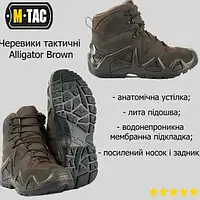Военные кожаные ботинки аллигатор осенне весенние, Трекинговые Ботинки на мембране Армейские полевые
