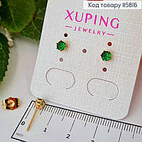 Серьги гвоздики с круглым камнем Зеленого цвета, 4мм. золотистая бижутерия Xuping 18K